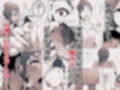 私は妻で母で、ただの雌3  最終章