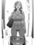 私は妻で母で、ただの雌3  最終章