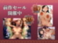 私は妻で母で、ただの雌3  最終章