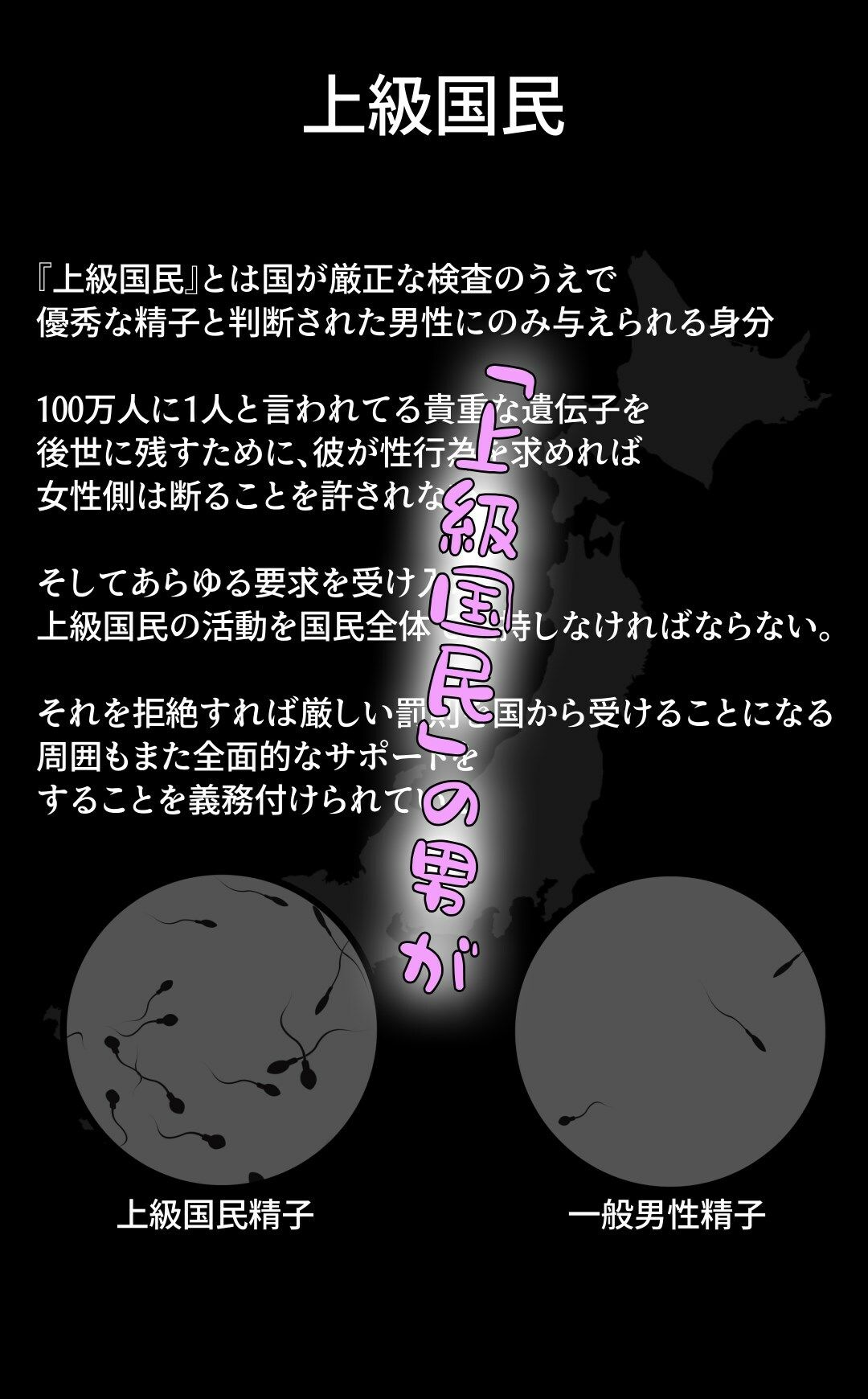 サンプル画像2:上級国民様が私たちの街に転入してきた_転入編(タバタコポン) [d_706204]