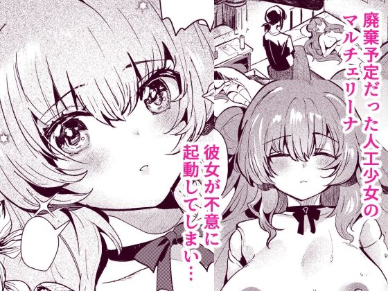 【無料エロ漫画】人鉱楽園(パノラマ通信局) d_706205