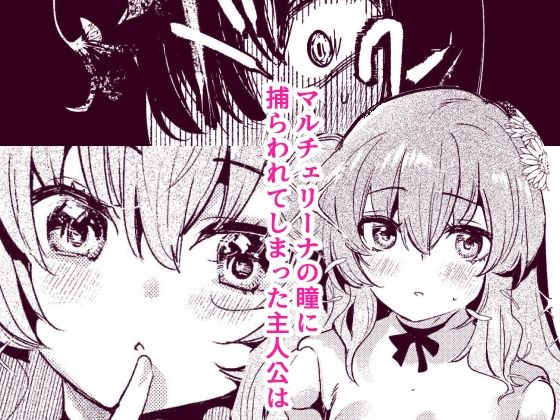 【無料エロ漫画】人鉱楽園(パノラマ通信局) d_706205