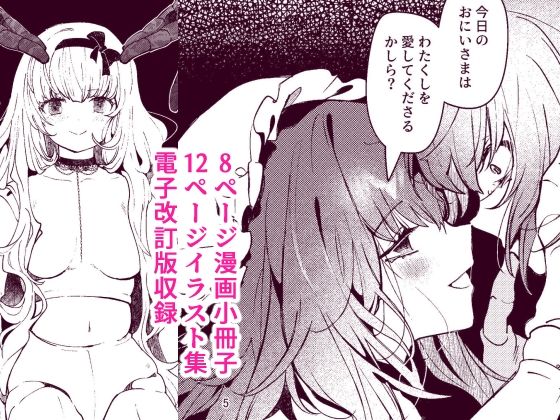 【無料エロ漫画】人鉱楽園(パノラマ通信局) d_706205