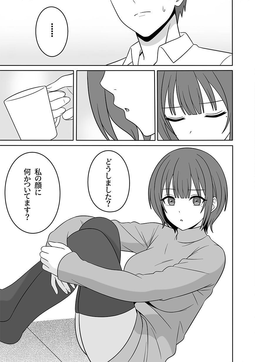 【無料エロ漫画】義妹は元推しの地下アイドル(オベロン) d_706211