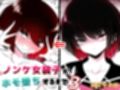 ノンケ女装子がホモ堕ちするまで・総集編