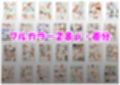 変態スカトロアイドル活動記   ウンコ漏らしたら服没収！？  すかっと15