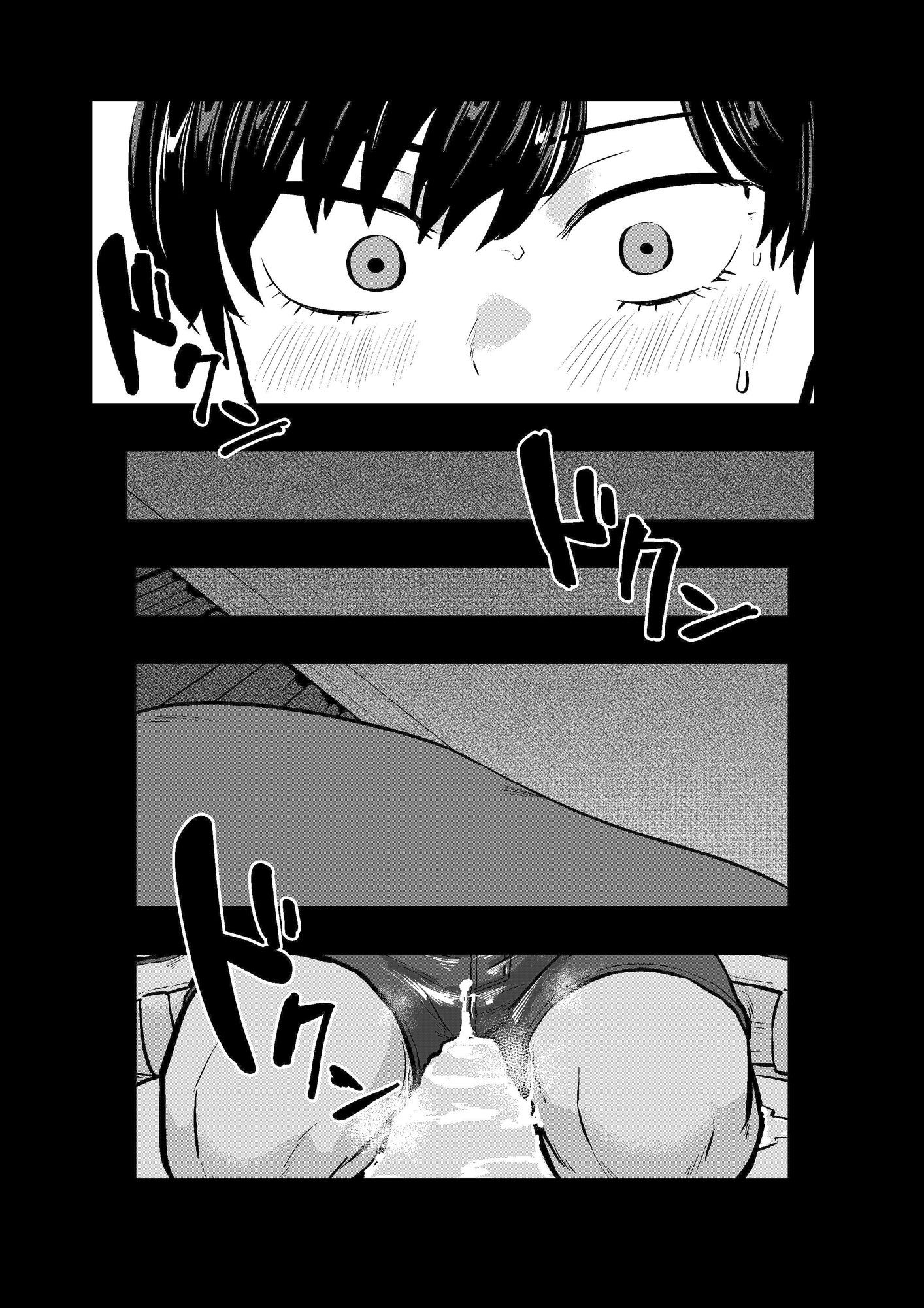 キミのソレが飲みたい サンプル3