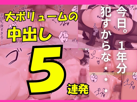 人妻になった幼馴染のご主人様になった俺。 画像7