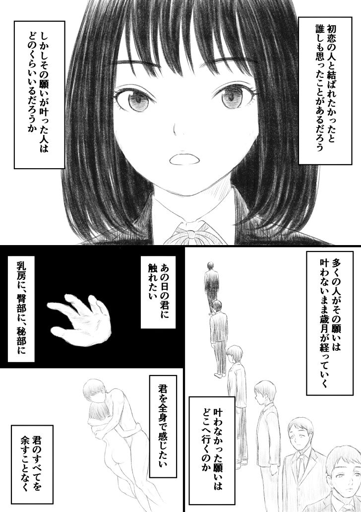 【無料エロ漫画】かわき(荻庵) d_706289