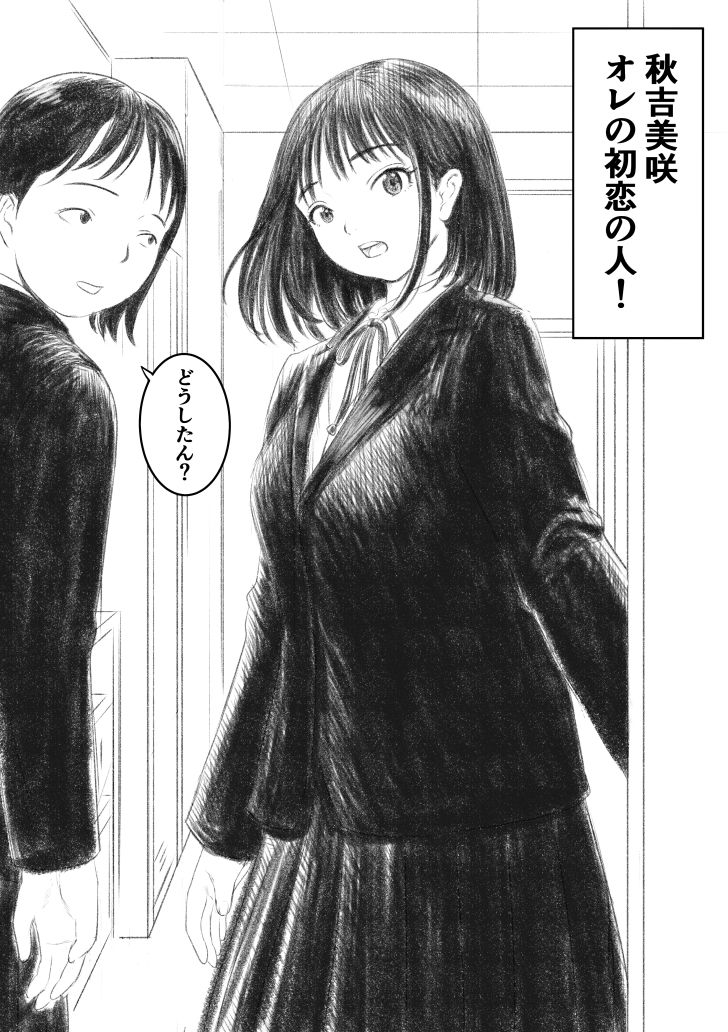 サンプル画像2:かわき(荻庵) [d_706289]