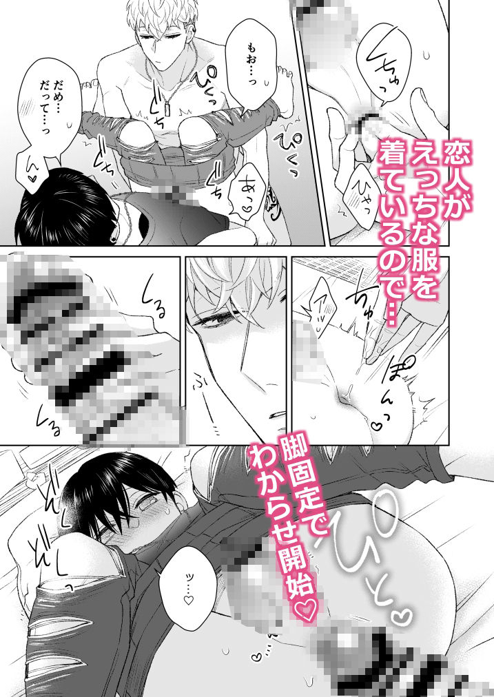 ダメージジーンズのア・ナ 無料画像1