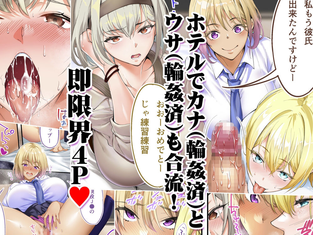 俺達と飯を喰わないか？沖縄集団レ〇プ済ひとり旅編 サンプル3