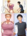 義理の親子が同居してればきっとこう2