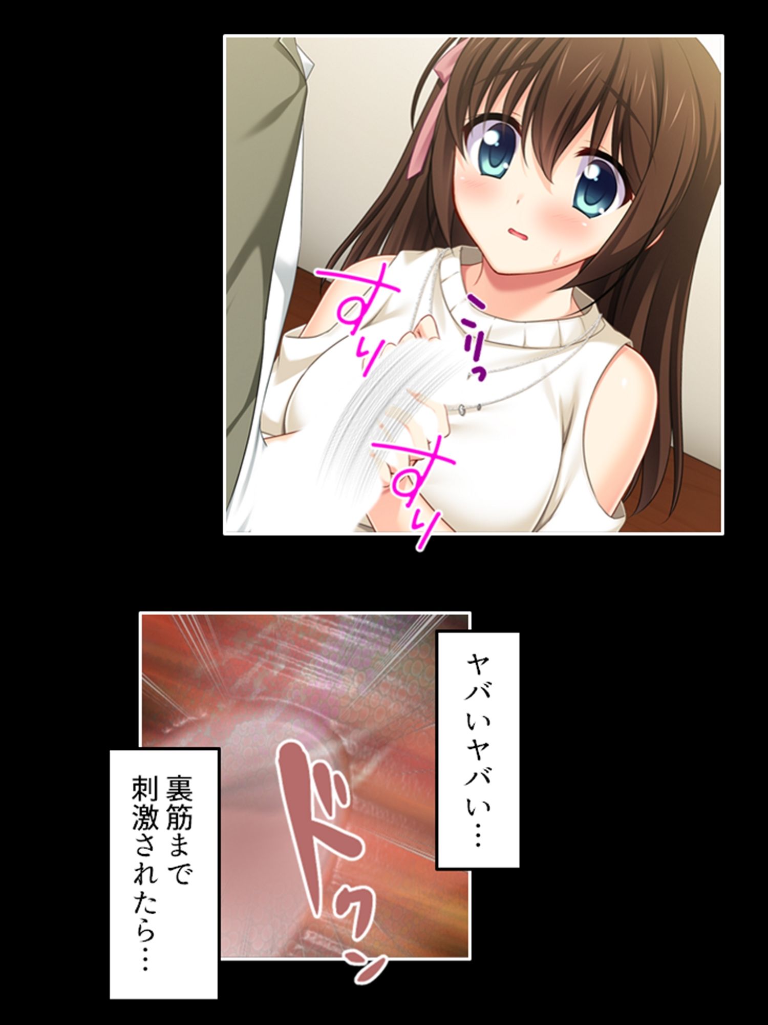 サンプル画像2:おまえの身体はオレ専用！兄がつけ込む義妹の純情 ＜総集編＞(悶々堂) [d_706344]