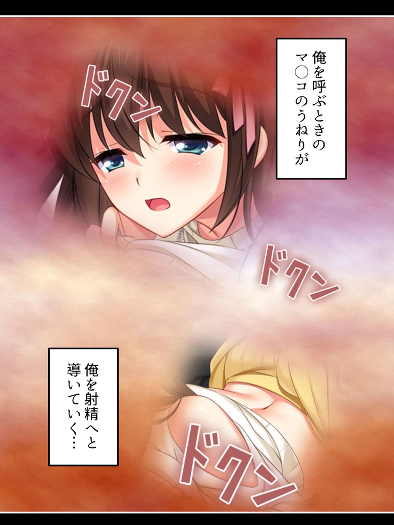 サンプル画像4:おまえの身体はオレ専用！兄がつけ込む義妹の純情 ＜総集編＞(悶々堂) [d_706344]