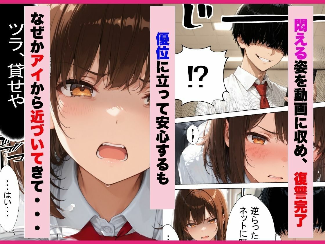 催●アプリで関西弁の幼なじみがメス堕ちしたので 濃厚あまあまセックスしまくった話 画像8