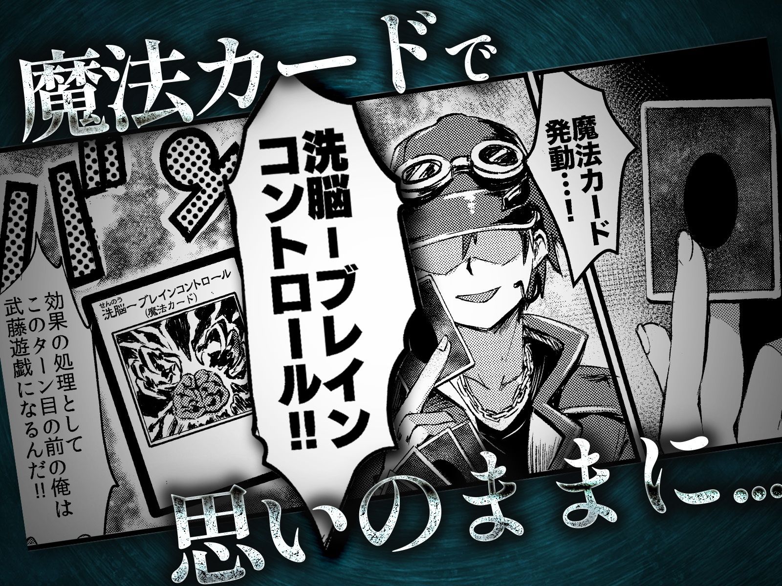 サンプル画像2:ブラックマジシャンガールを現実世界に召喚して魔法で僕専用メス穴にした話(星夢亭) [d_706352]
