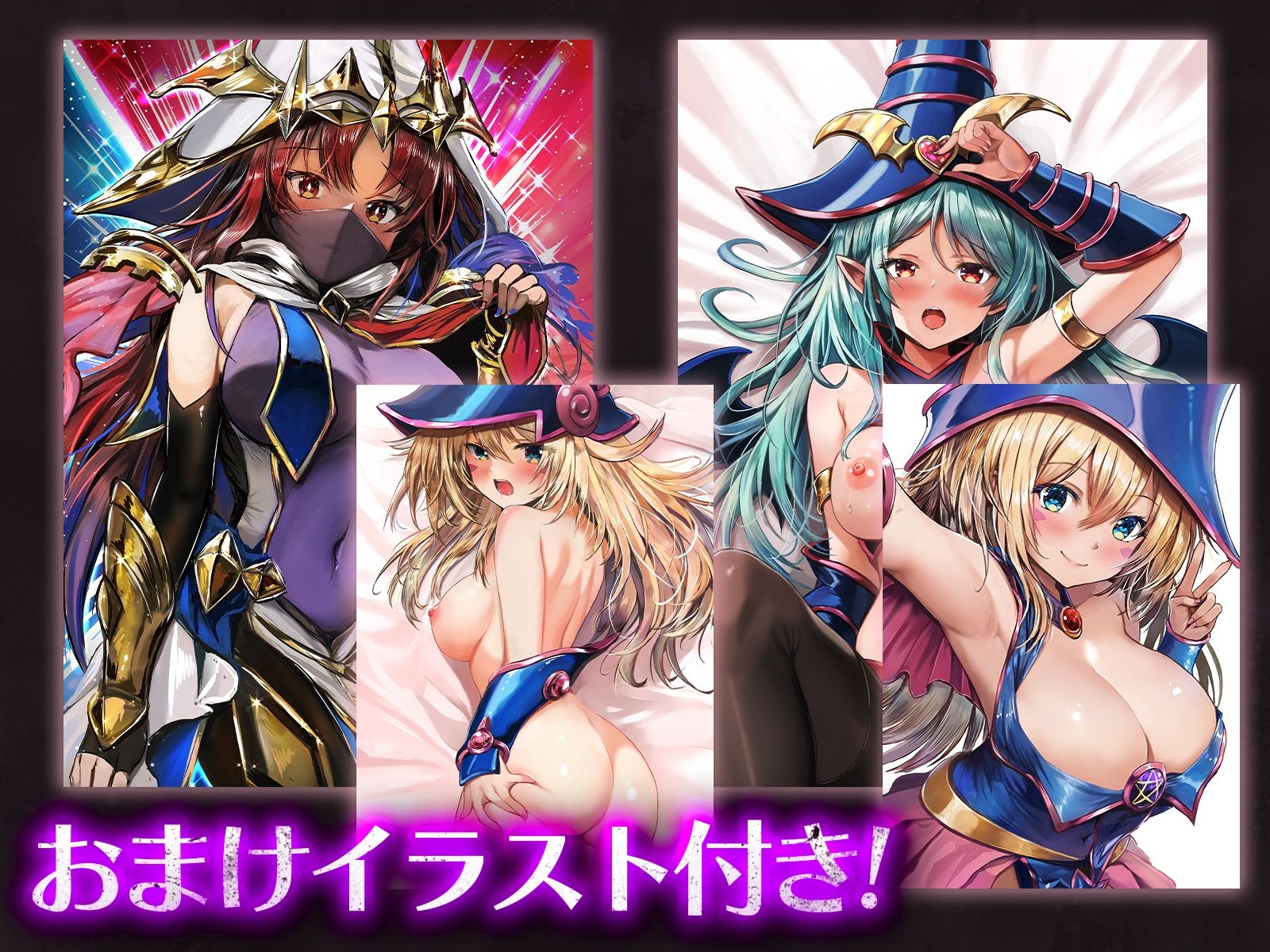 サンプル画像5:ブラックマジシャンガールを現実世界に召喚して魔法で僕専用メス穴にした話(星夢亭) [d_706352]