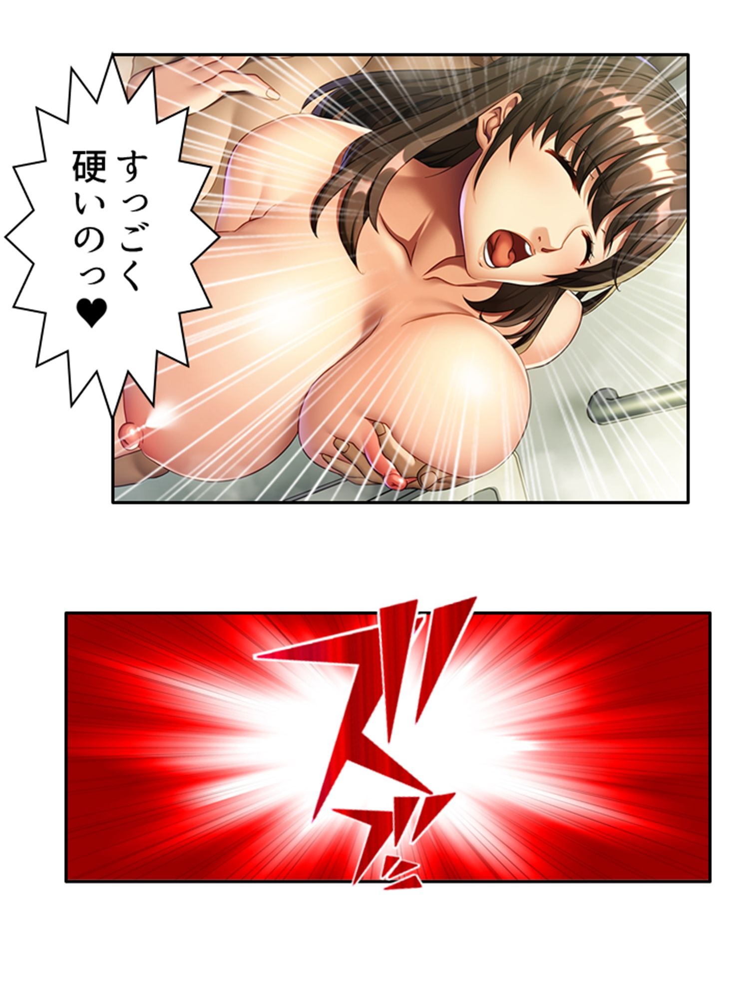 【無料エロ漫画】デカ●ン狂いの主婦が夫の弟と暮らすことになった結果 ＜総集編＞(悶々堂) d_706356