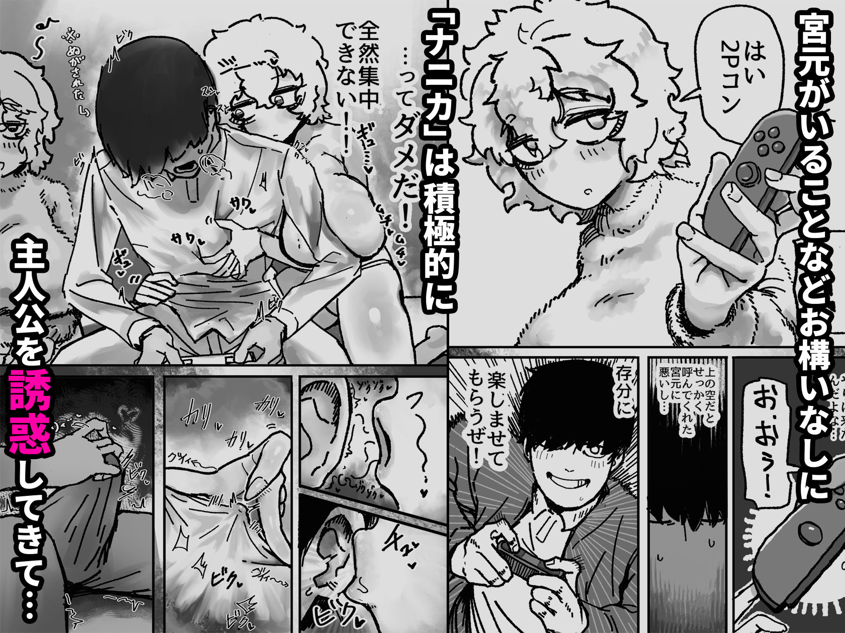 サンプル画像2:爆乳女友達の形をしたナニカとめちゃくちゃ背徳セックスする話(トダ屋) [d_706357]