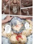 げんゆで 上