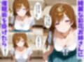 綺麗なお姉さんに催●術掛けて性教育SEXしてもらった（彩花さん催●3）