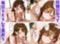 綺麗なお姉さんに催●術掛けて性教育SEXしてもらった（彩花さん催●3）