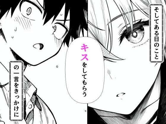 サンプル画像5:電波系女子と宇宙人に立ち向かうため初えっち(夜あくび小隊) [d_706397]