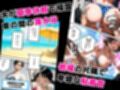 義弟の思惑 〜欲求不満の兄貴の嫁を快楽漬けにしてから俺の子〇を孕ませた〜【中編 家族旅行】