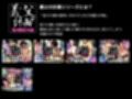 義弟の思惑 〜欲求不満の兄貴の嫁を快楽漬けにしてから俺の子〇を孕ませた〜【中編 家族旅行】