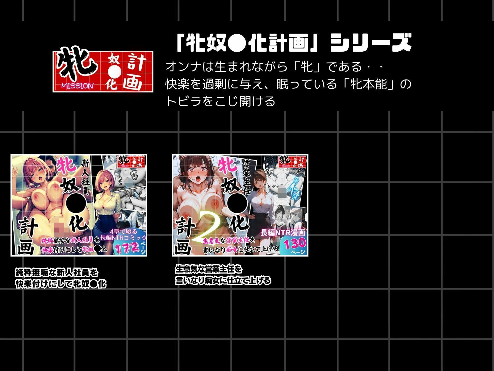 イスカリオテのマリ 前編 〜あれから3年‥真壁課長の逆襲〜 画像8