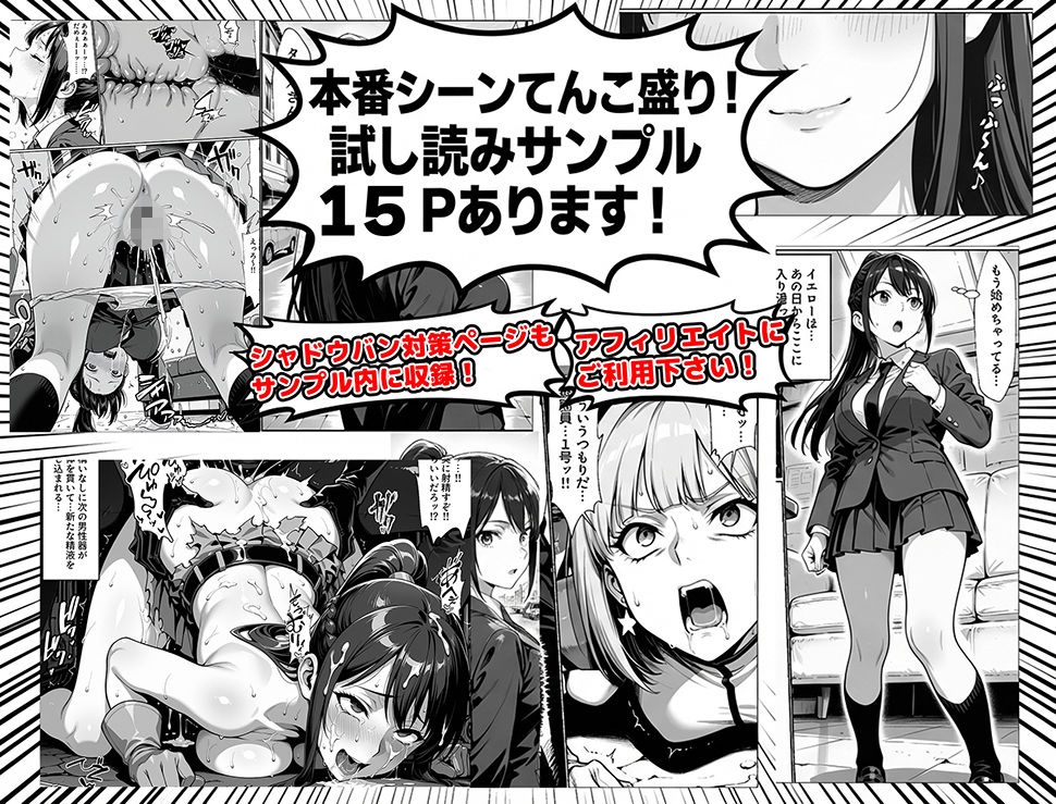 サンプル画像3:正義の戦隊ヒロイン！無限ハードSEXで戦えないほど快楽依存に調教され悪の組織に完堕ちする！・後編(ラブリークラフト) [d_706403]