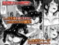 正義の戦隊ヒロイン！無限ハードSEXで戦えないほど快楽依存に調教され悪の組織に完堕ちする！・後編