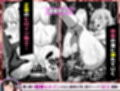 正義の戦隊ヒロイン！無限ハードSEXで戦えないほど快楽依存に調教され悪の組織に完堕ちする！・後編