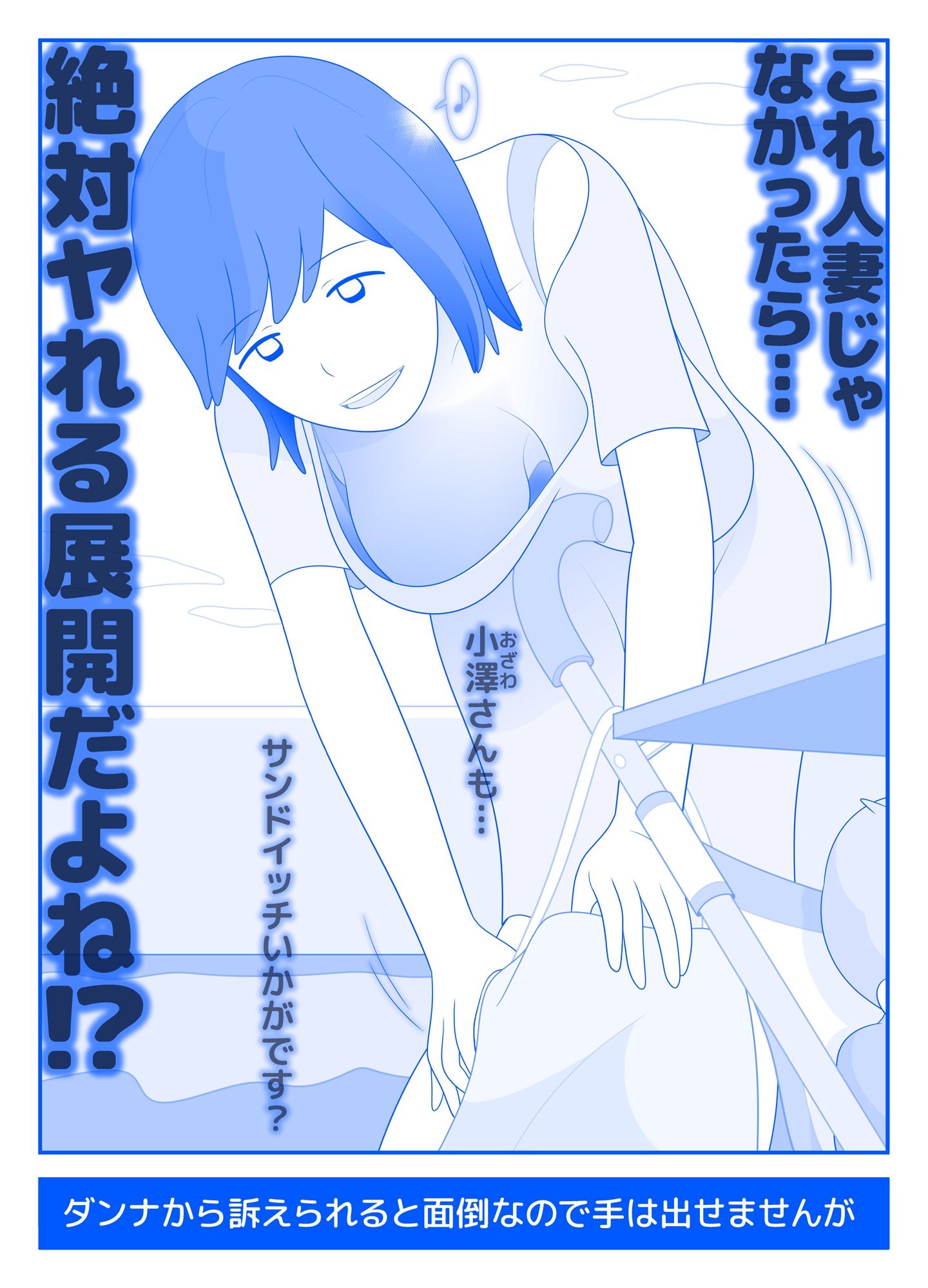 サンプル画像4:ご近所の人妻の搾乳動画を見つけてしまったら 前編(久遠広彦) [d_706458]