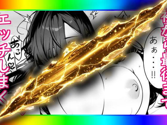 【えっち最強特化型】黒髪で陥没乳首の爆乳少女とひたすらナマでなかだしセックス 画像4