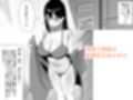 OLちゃんは露出オナニーがやめられない！！
