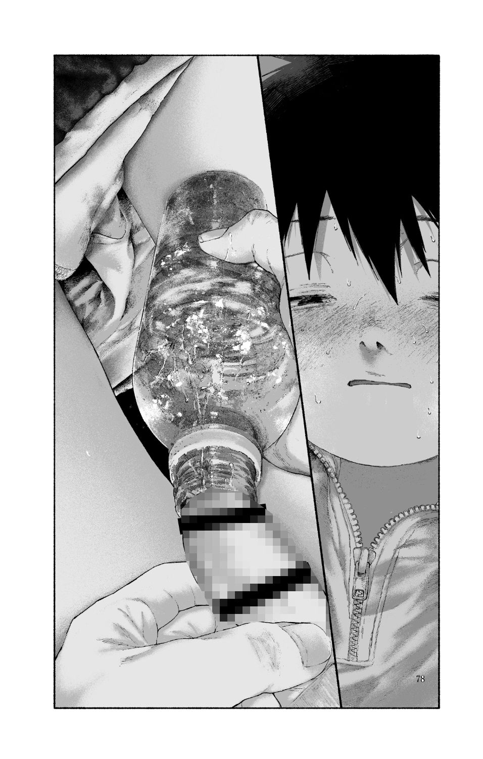 こんなお仕事聞いてない!!波乱、湯煙、かけざん日和!!