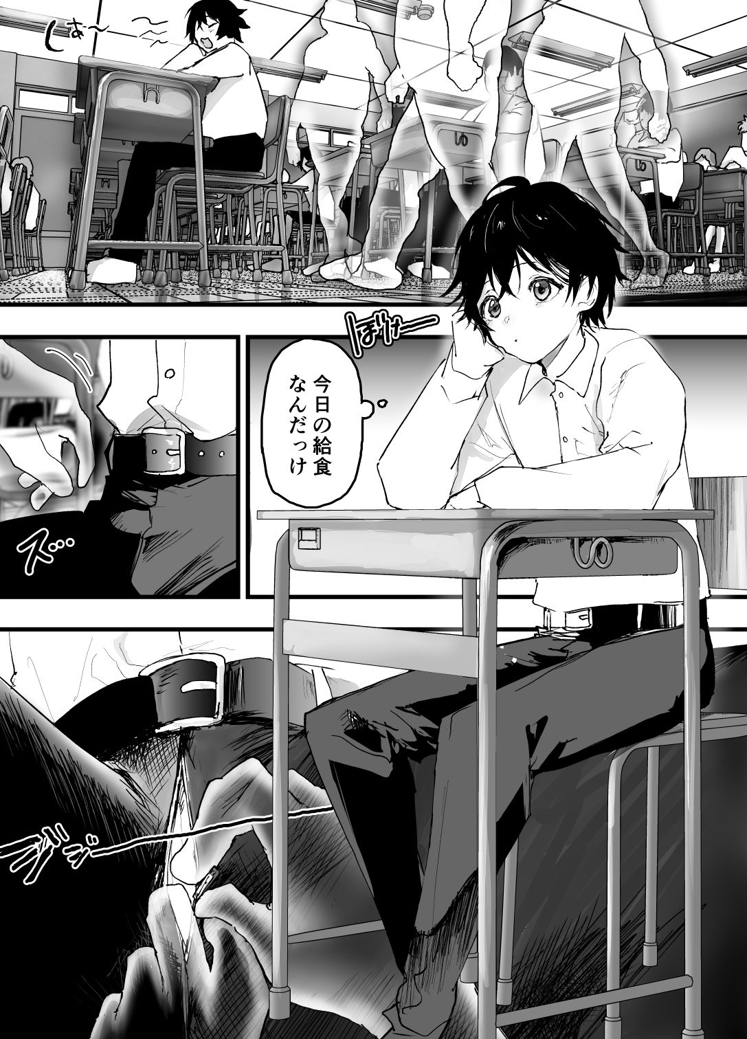 透明モブおじに狙われた少年が輪●レ●プ！毎日メス堕ち調教！のサンプル画像3