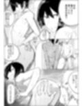 家に帰れば居候ニートの親友がセックスさせてくれる♂