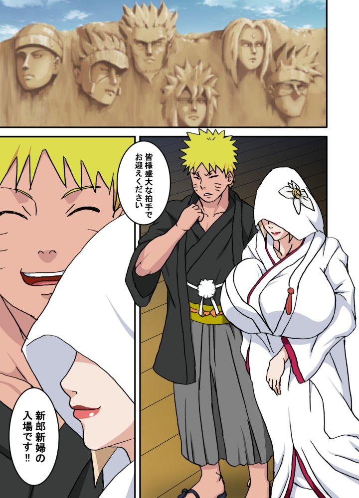 サンプル画像1:トロツナ2(NARUHO堂) [d_706532]