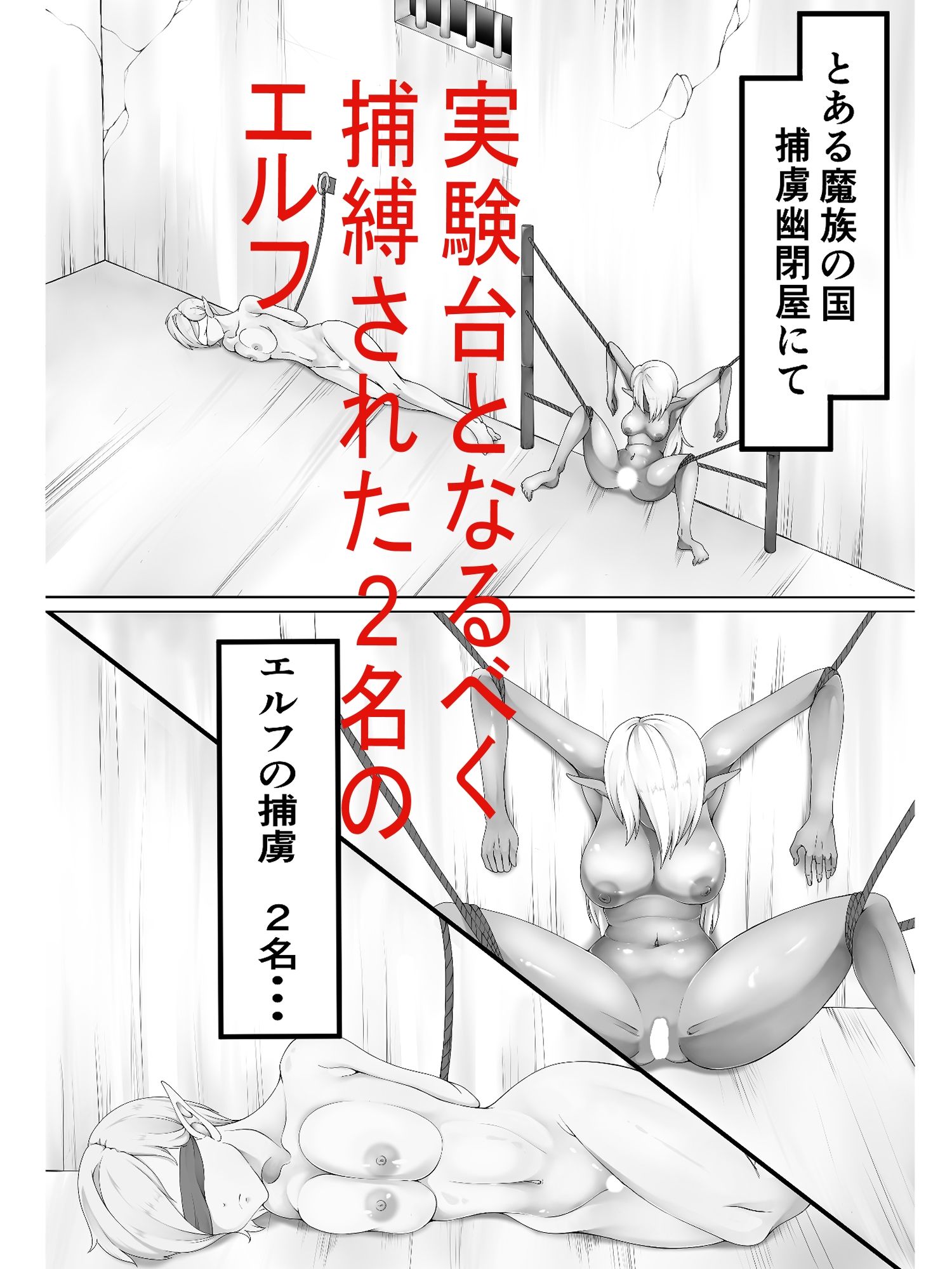 サキュバスのゆるり性態解剖？ 画像2