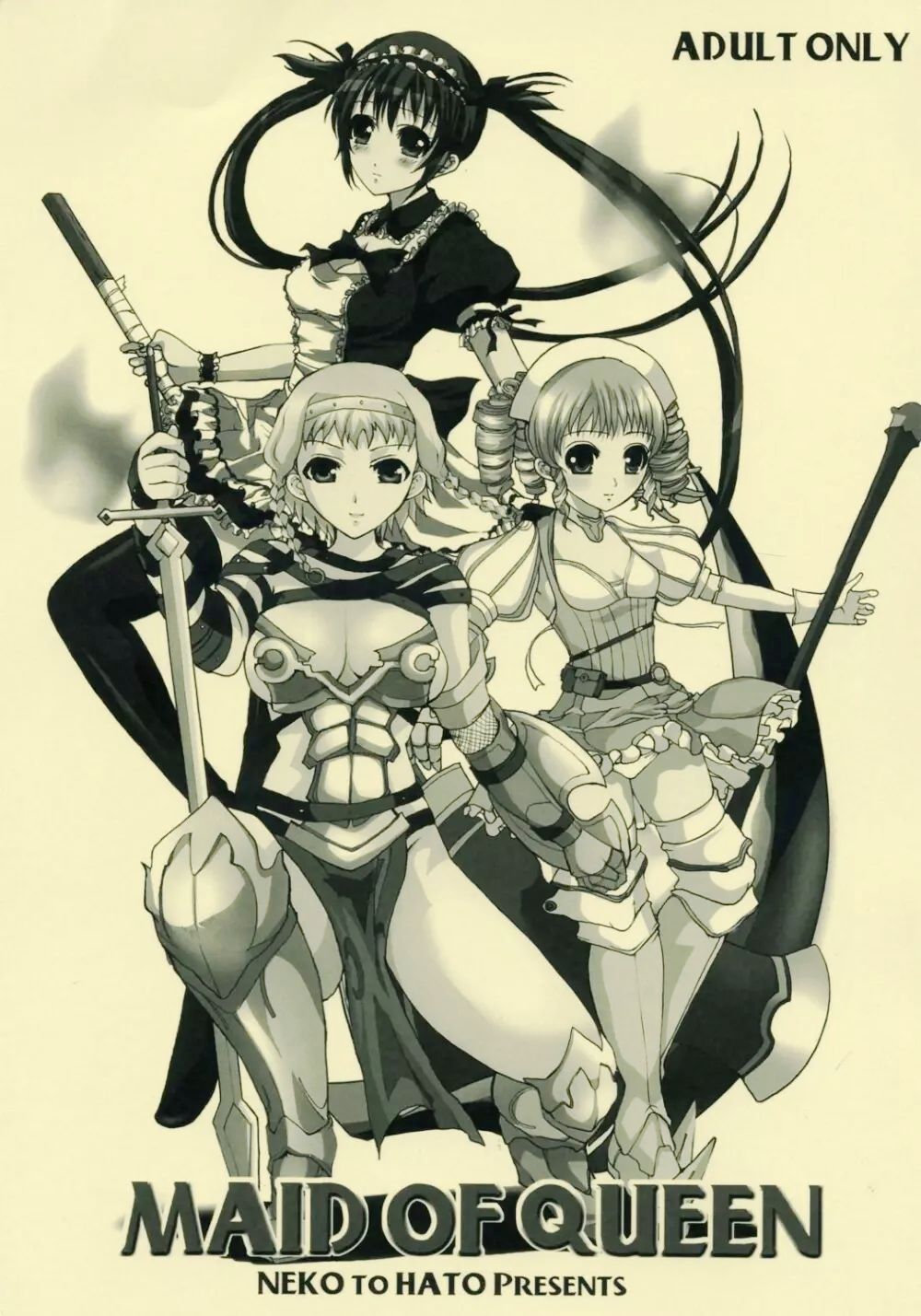 MAID OF QUEENのサンプル画像2