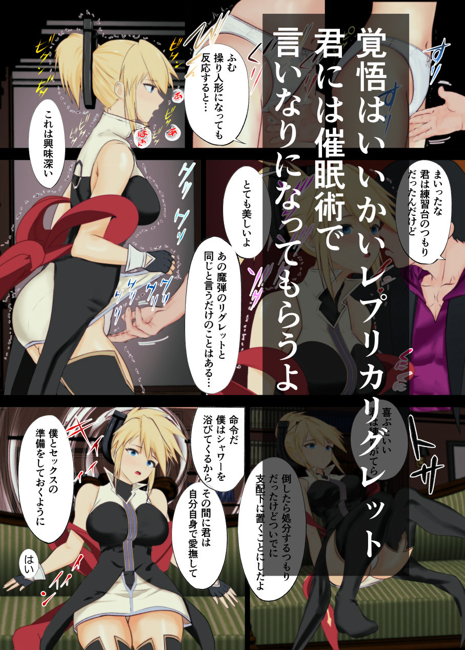 サンプル画像6:あの日手の届かなかった高嶺の花を催◯術で手に入れる！(さくま) [d_706555]