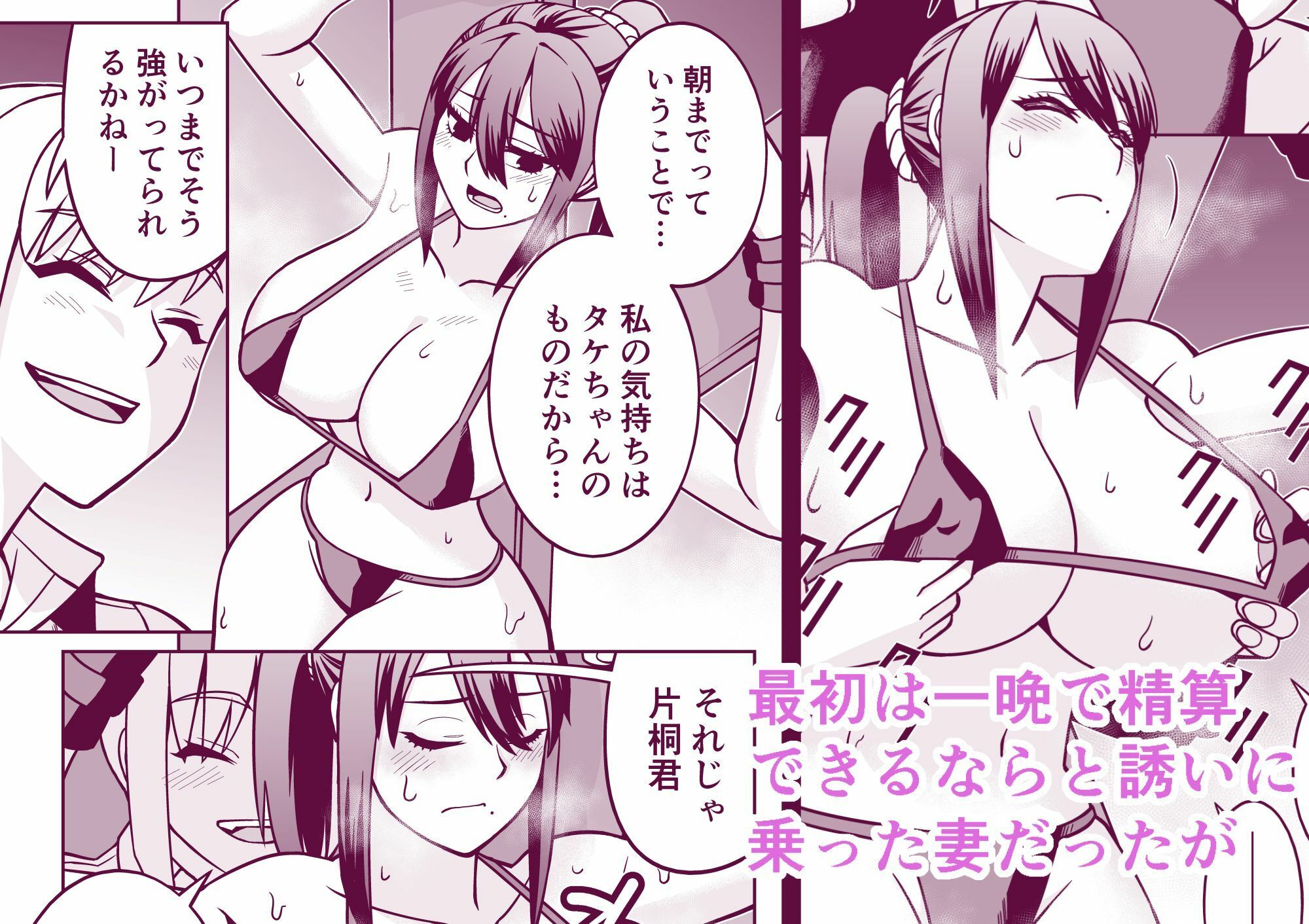 サンプル画像1:女上司に調教されちゃう奥様(6st Desire) [d_706561]