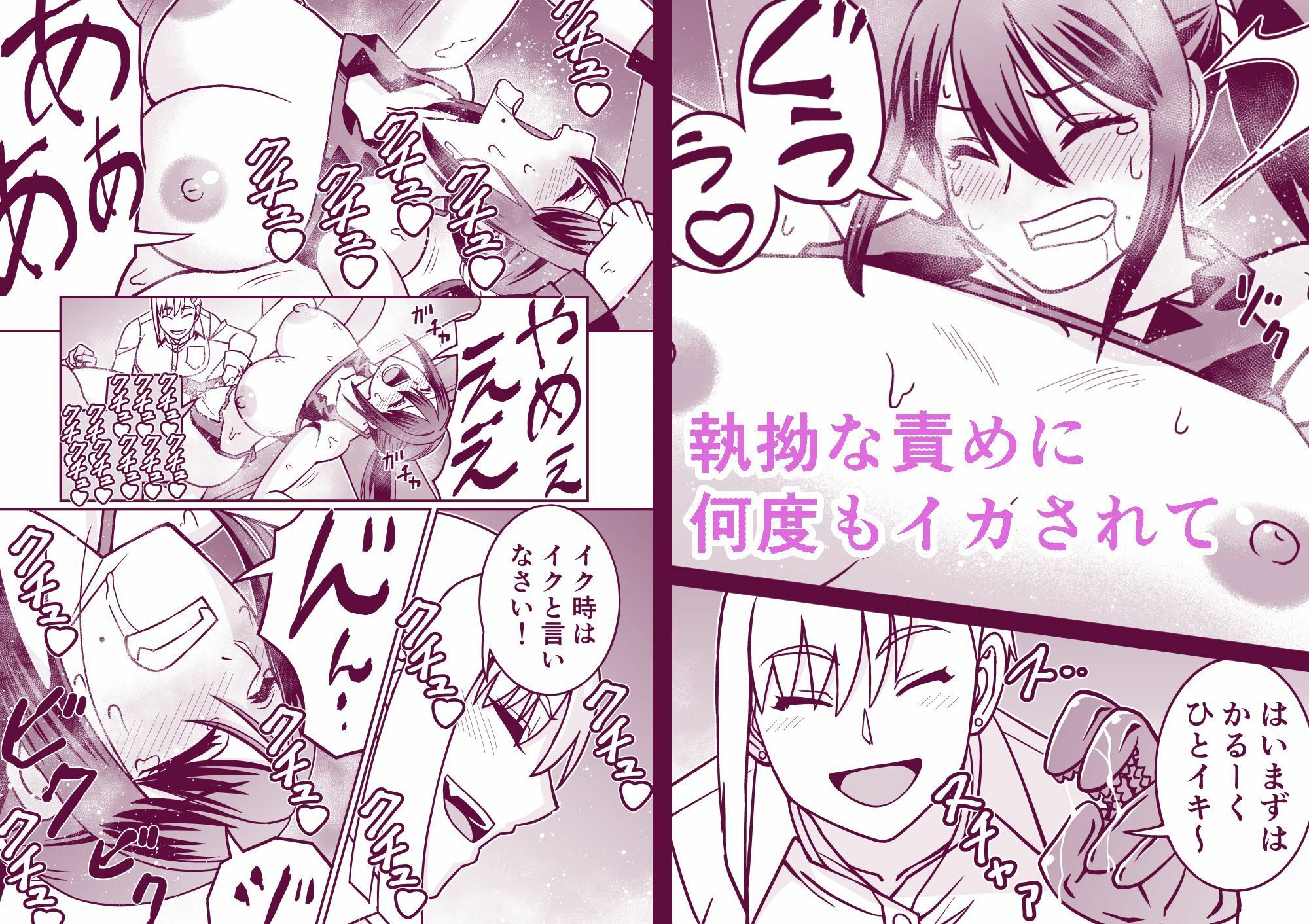 サンプル画像2:女上司に調教されちゃう奥様(6st Desire) [d_706561]