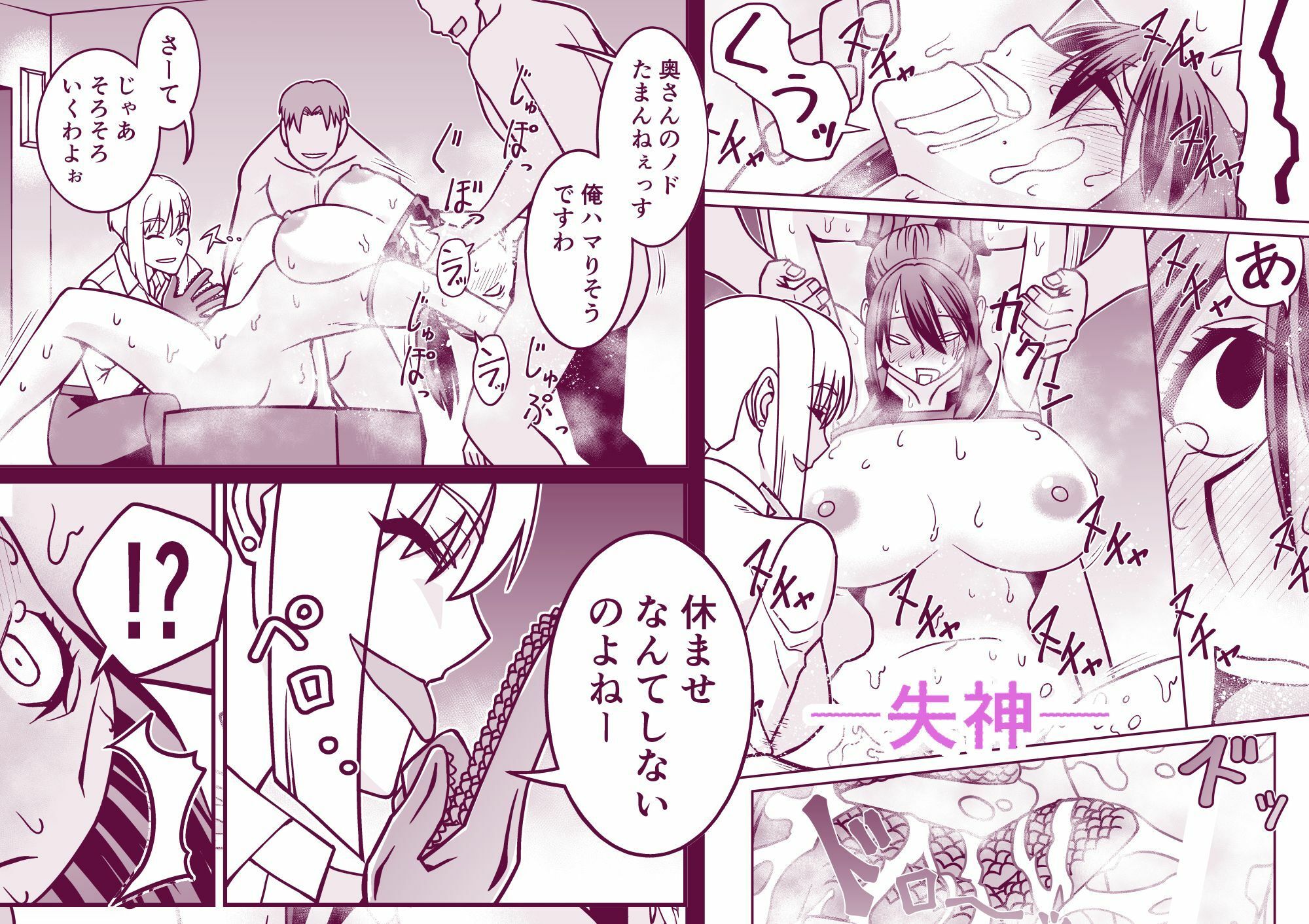 サンプル画像4:女上司に調教されちゃう奥様(6st Desire) [d_706561]