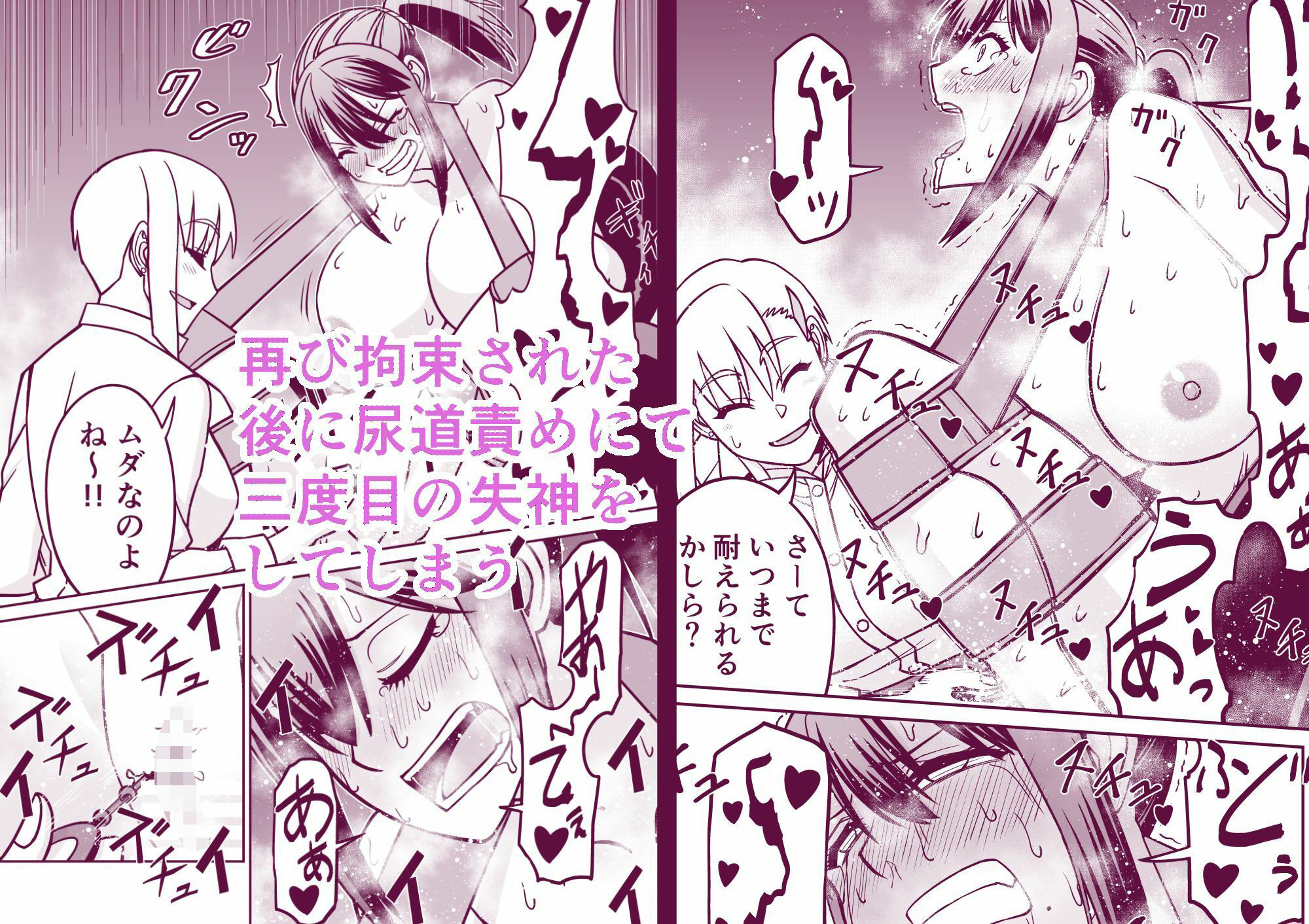 サンプル画像6:女上司に調教されちゃう奥様(6st Desire) [d_706561]