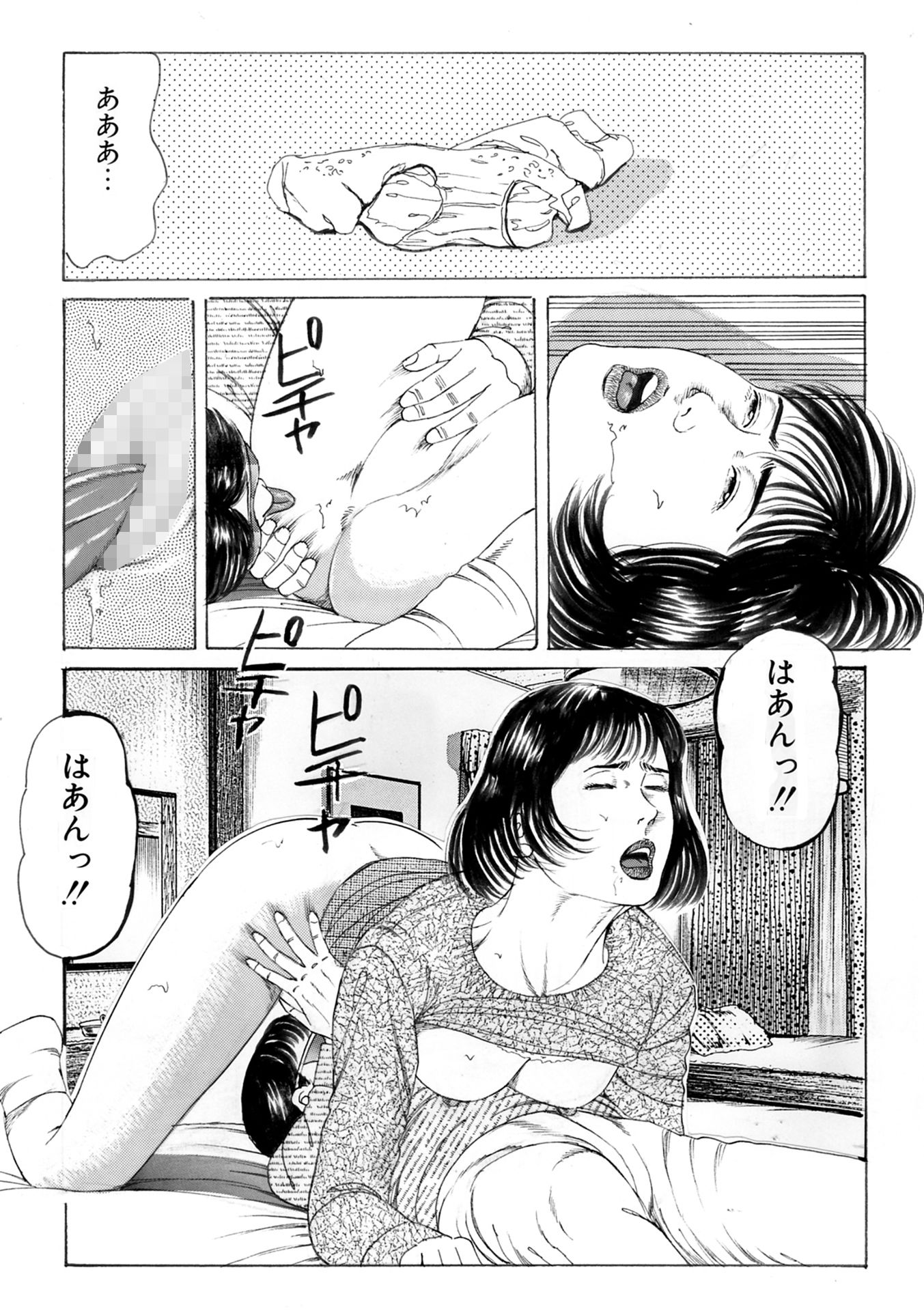 夜生奇久作品集6_9