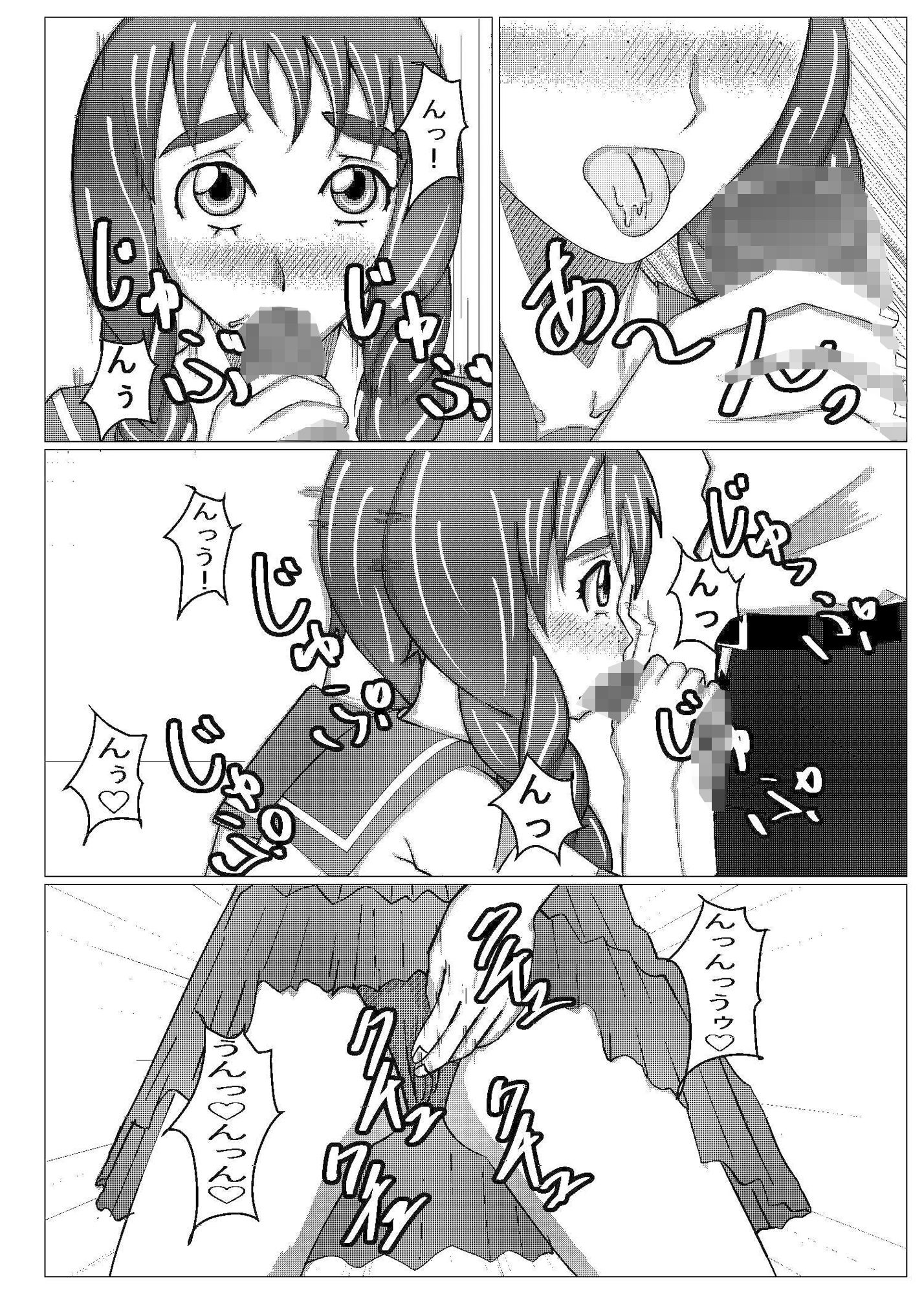 地味娘ラブラブ 画像6